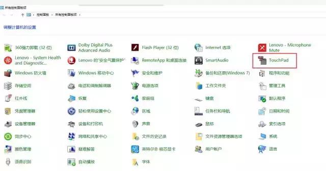 thinkpad触控面板操作,thinkpad小红点和触摸板