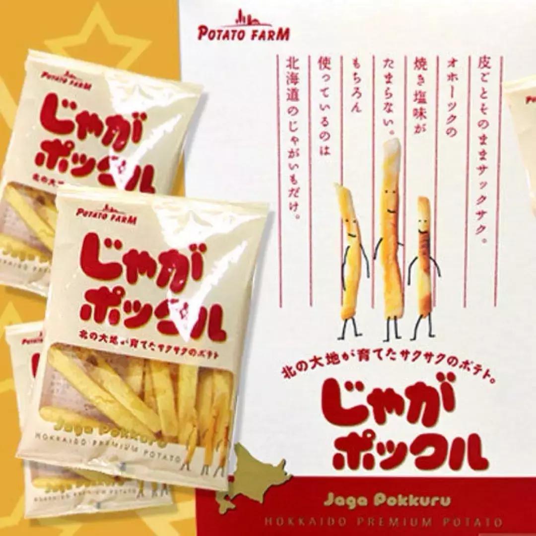 日本旅游必买清单大全,走遍日本1知识点集锦