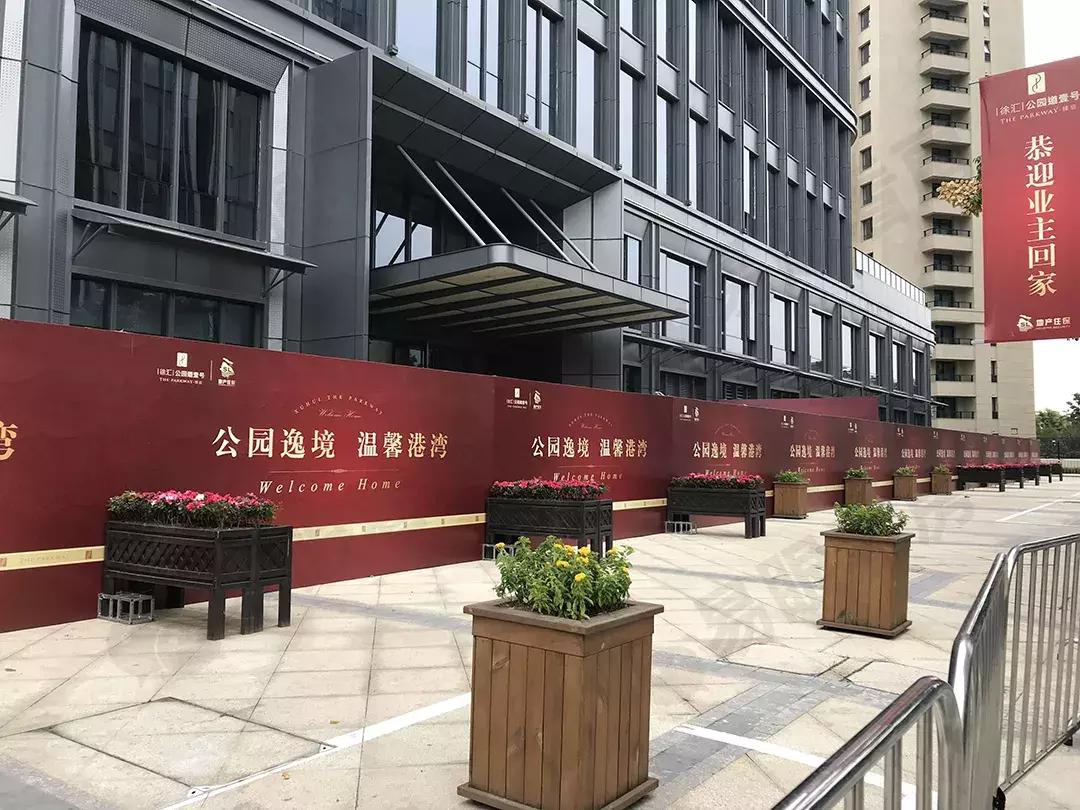 上海徐汇公园道壹号得房率,上海楼市说房