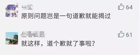 被央视批评的网红莉哥,网红莉哥被封杀了吗