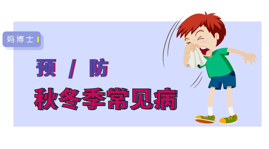 咳嗽发烧流鼻涕儿童,咳嗽流鼻涕发高烧是什么感冒