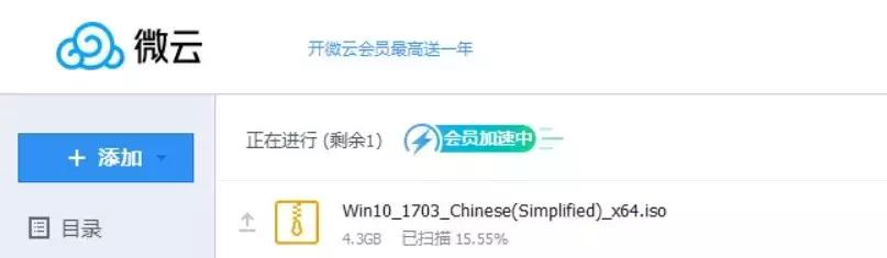 百度网盘又被搜狐告了,不盈利的背后还能走多久?