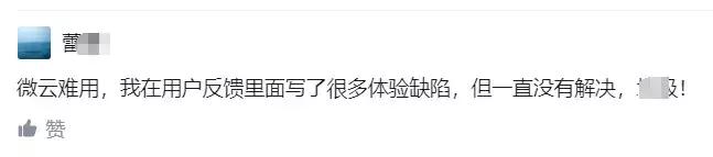 网盘市场份额排名最新,百度市场占有率最高时是多少