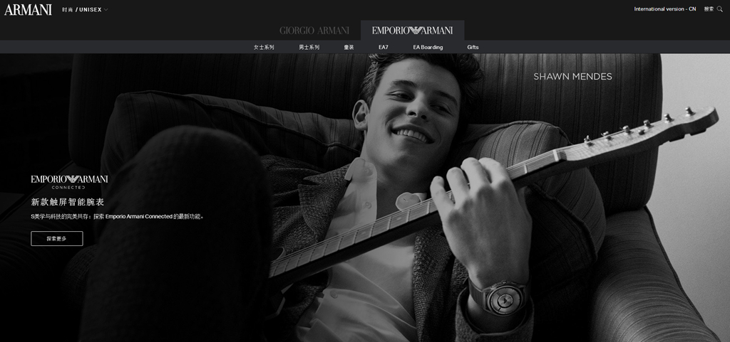 时尚潮流的阿玛尼,时尚表阿玛尼