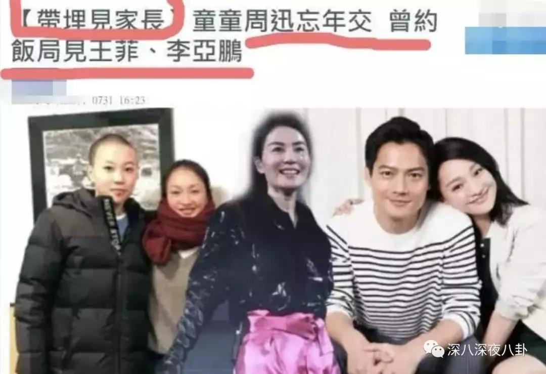 鍐峰喎vs鍢夊畞,鍐峰喎鍜岃皝鏄痗p