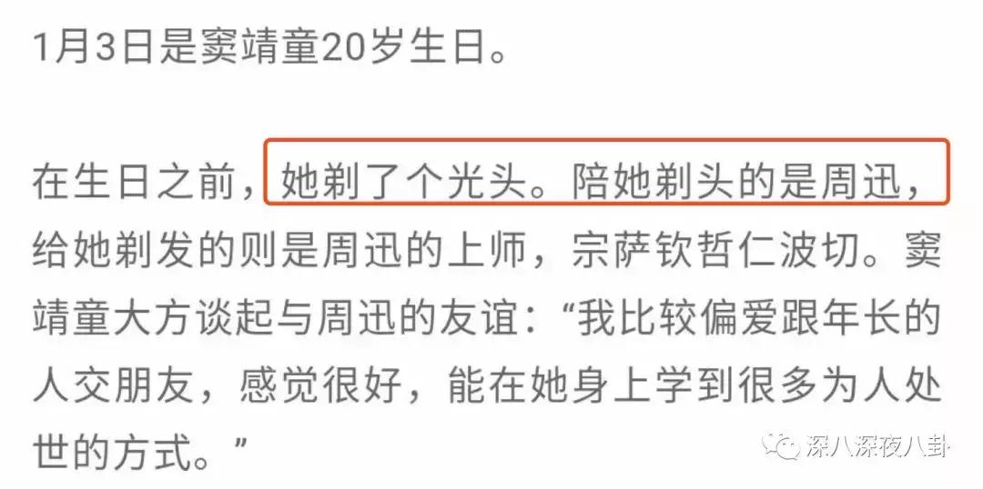 鍐峰喎vs鍢夊畞,鍐峰喎鍜岃皝鏄痗p