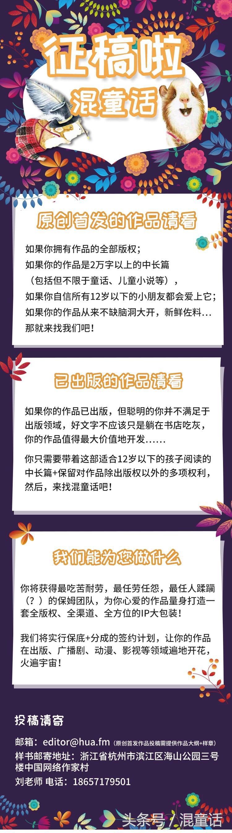 大野狼故事儿童,儿童故事大灰狼的故事睡前免费听