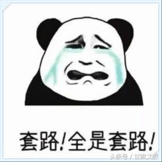 荐股诈骗最新套路,荐股诈骗最新