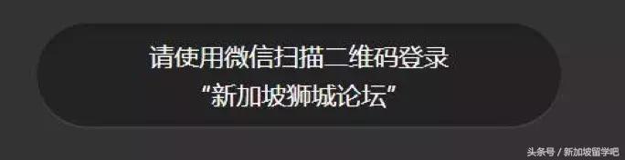 狮城论坛微信怎么登录,狮城论坛微信小程序