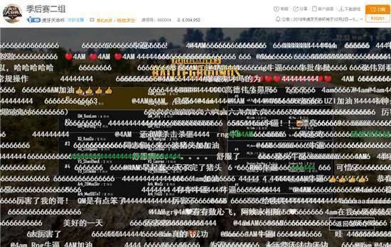 绝地求生4am惊天大逆转视频,绝地求生4am周冠