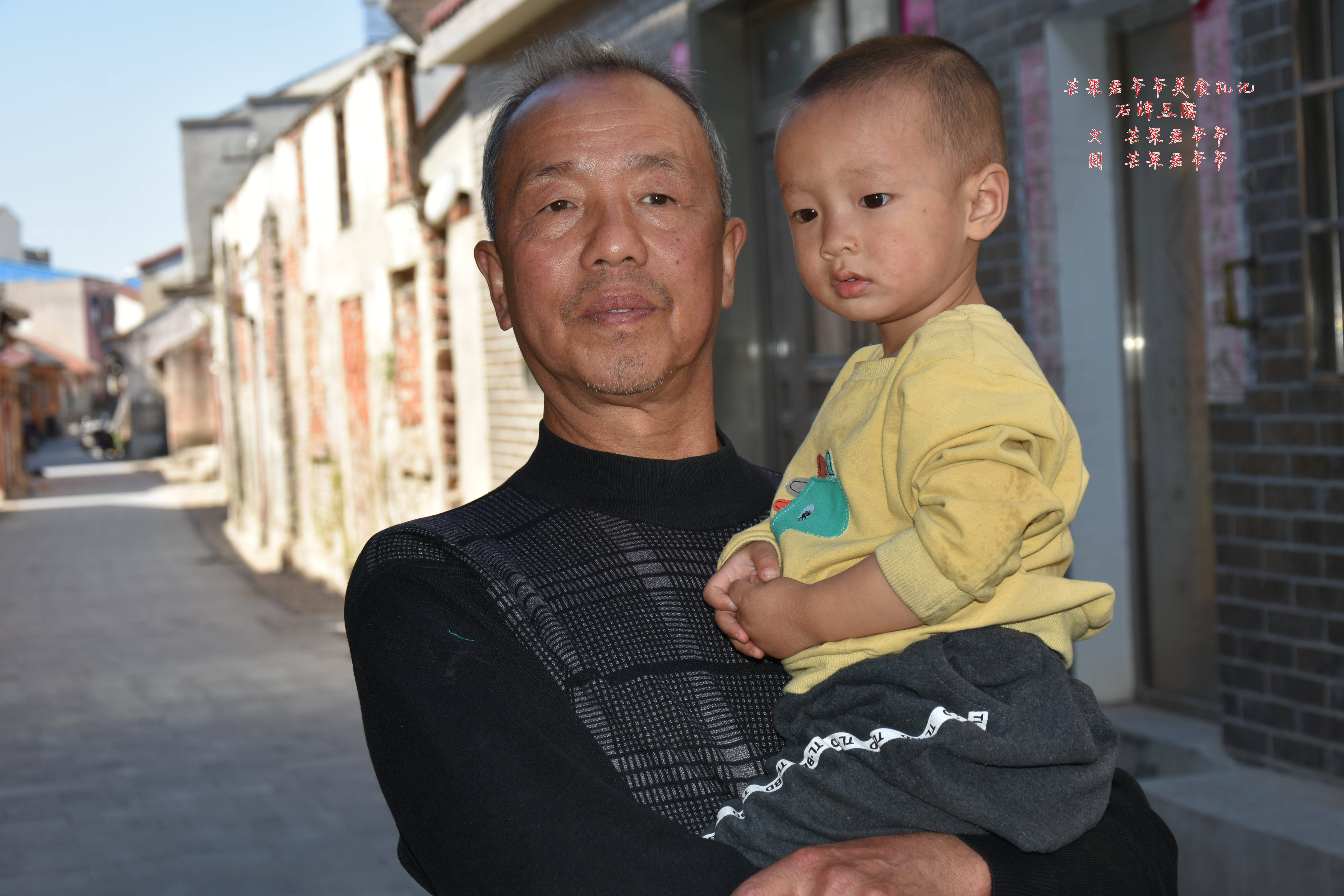 钟祥石牌申记豆腐,钟祥石牌煎豆腐