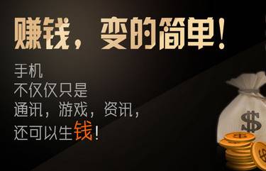 怎样用手机赚钱一个月赚8000,如何在手机上赚一万