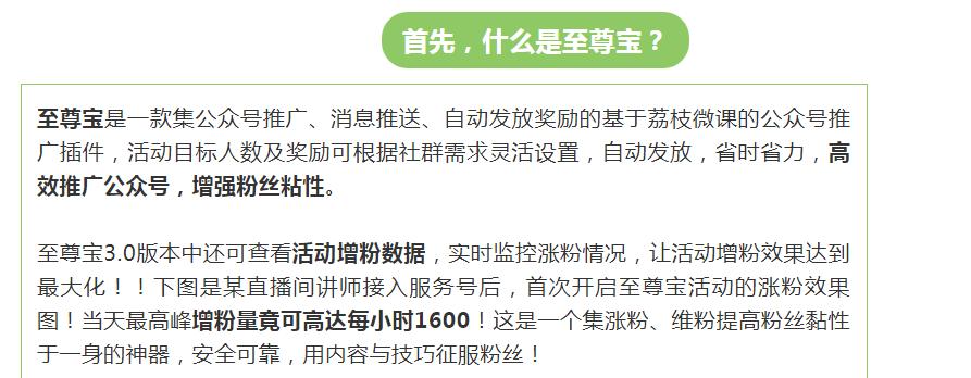 荔枝微课价格,荔枝微课推广
