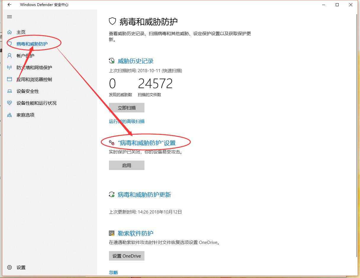 初学电脑安装系统教程,电脑上安装系统教学视频教程