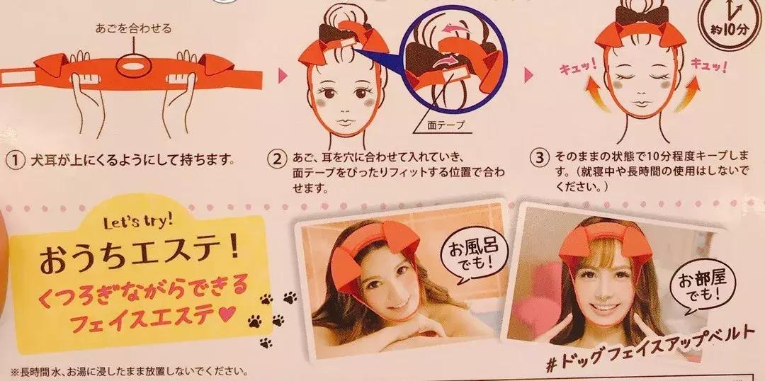 讲真，樱花妹对小V脸的执着我是真的服！