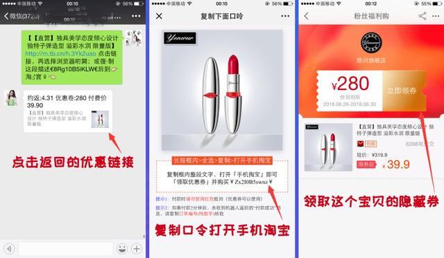 淘宝购物领券返利是什么套路,淘宝返利优惠券