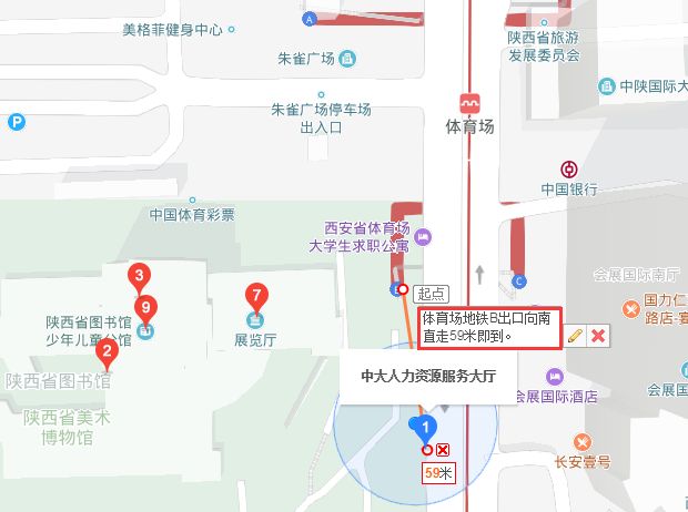 2024年西安交流会时间表,2023年陕西人才交流会何时开