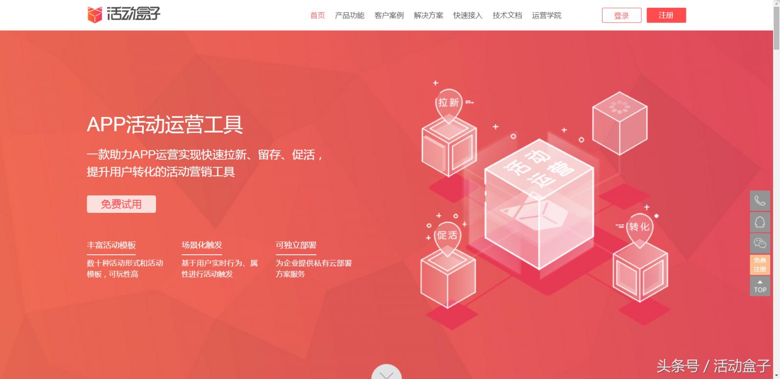 地表最强开发工具,地表最强软件效果器