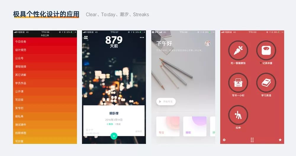 ui界面的各种尺寸,ui全面设计教程