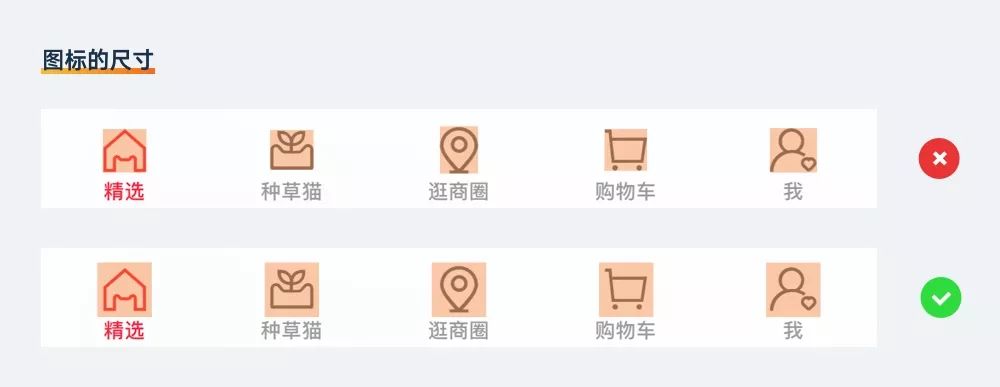 ui界面的各种尺寸,ui全面设计教程