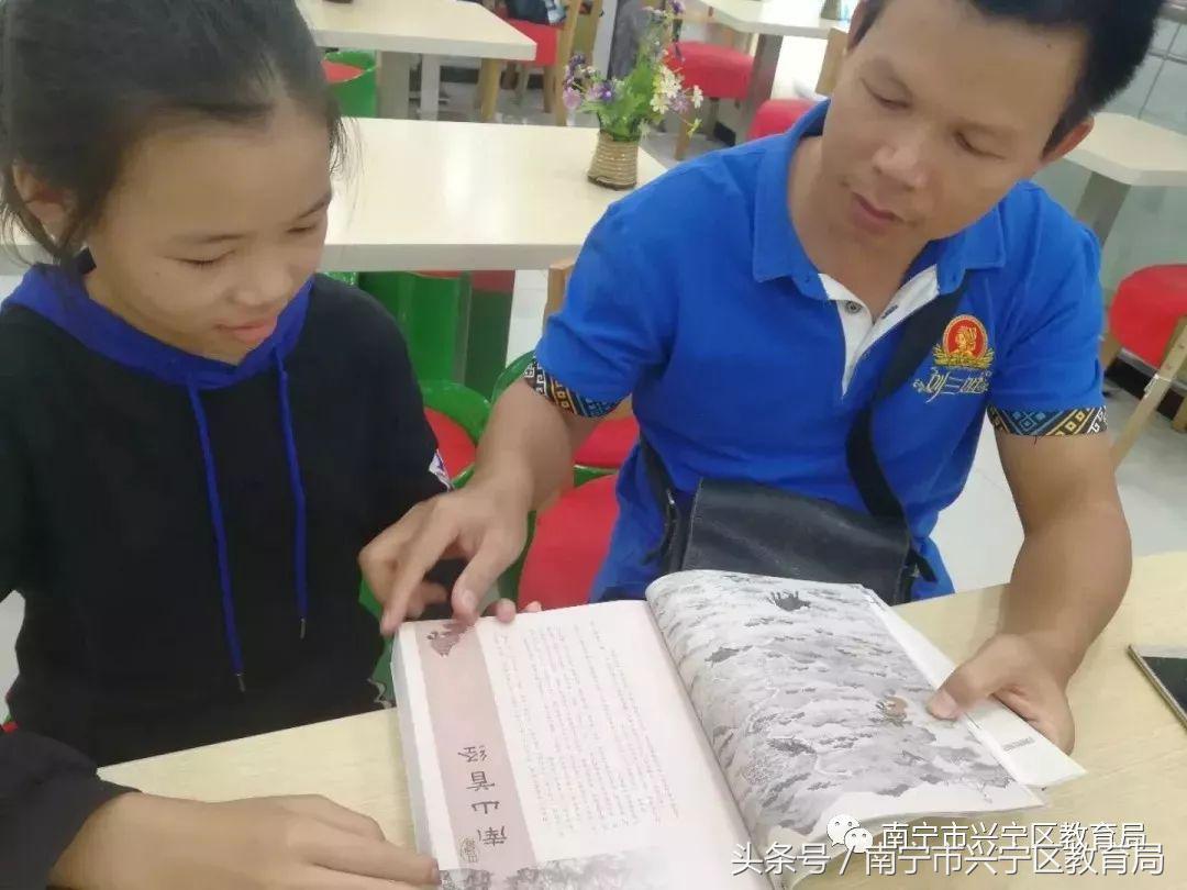 兴宁教育大阅读(六)|“相约阅读,快乐暑假”兴宁区各中小学系列读书成果展示