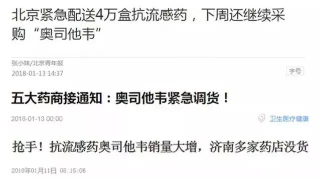 在中国，感冒治疗史就是一部药物滥用史