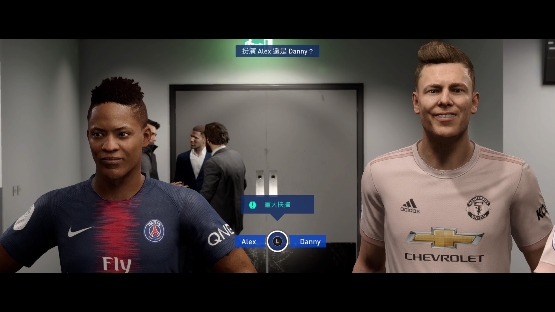 fifa19足球征程模式,fifa19足球征程什么意思