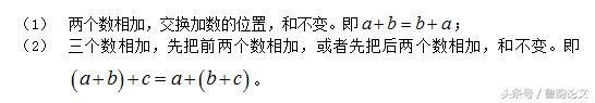 七年级数学1至3章综合卷,七年级数学月考必考知识点冀教版
