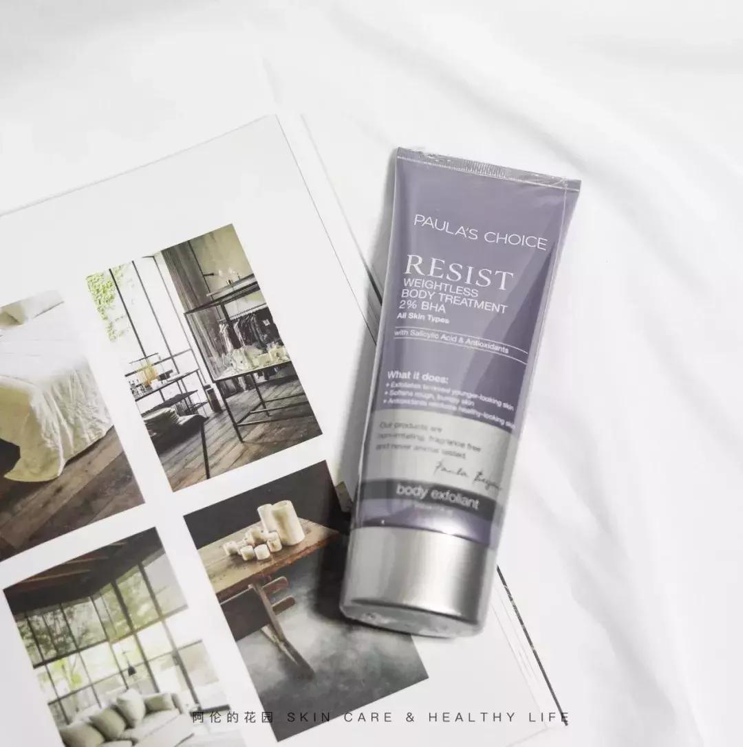 既能去鸡皮又美白的身体乳,平价好用秋冬身体乳去鸡皮