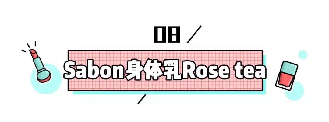 既能去鸡皮又美白的身体乳,平价好用秋冬身体乳去鸡皮