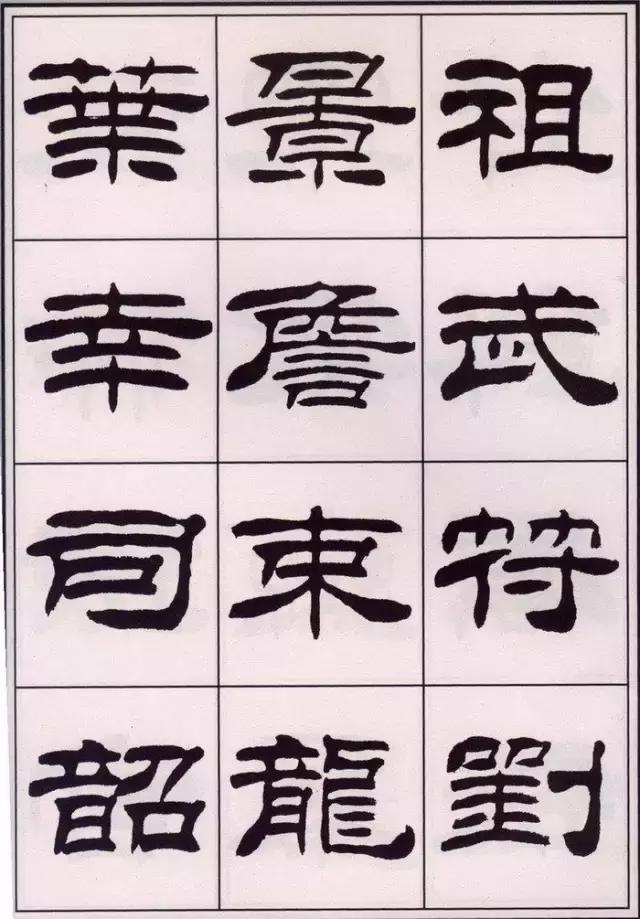 书写时手腕怎么用力,书写应该用力吗