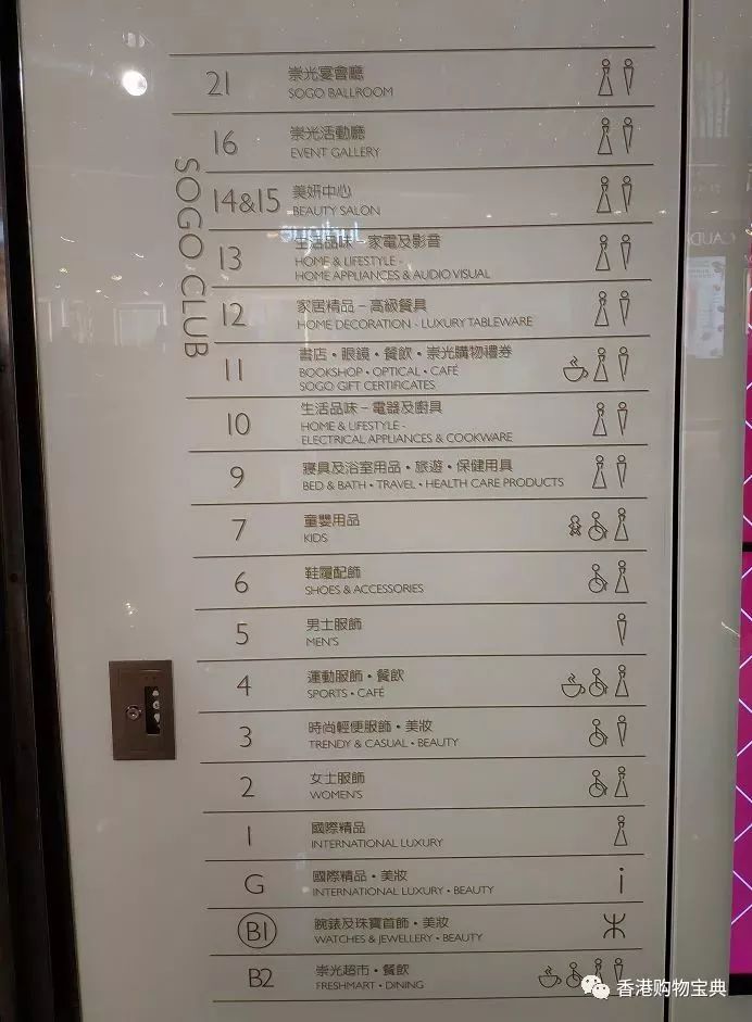 2022年崇光百货店庆时间,崇光百货公司11月几号开始店庆