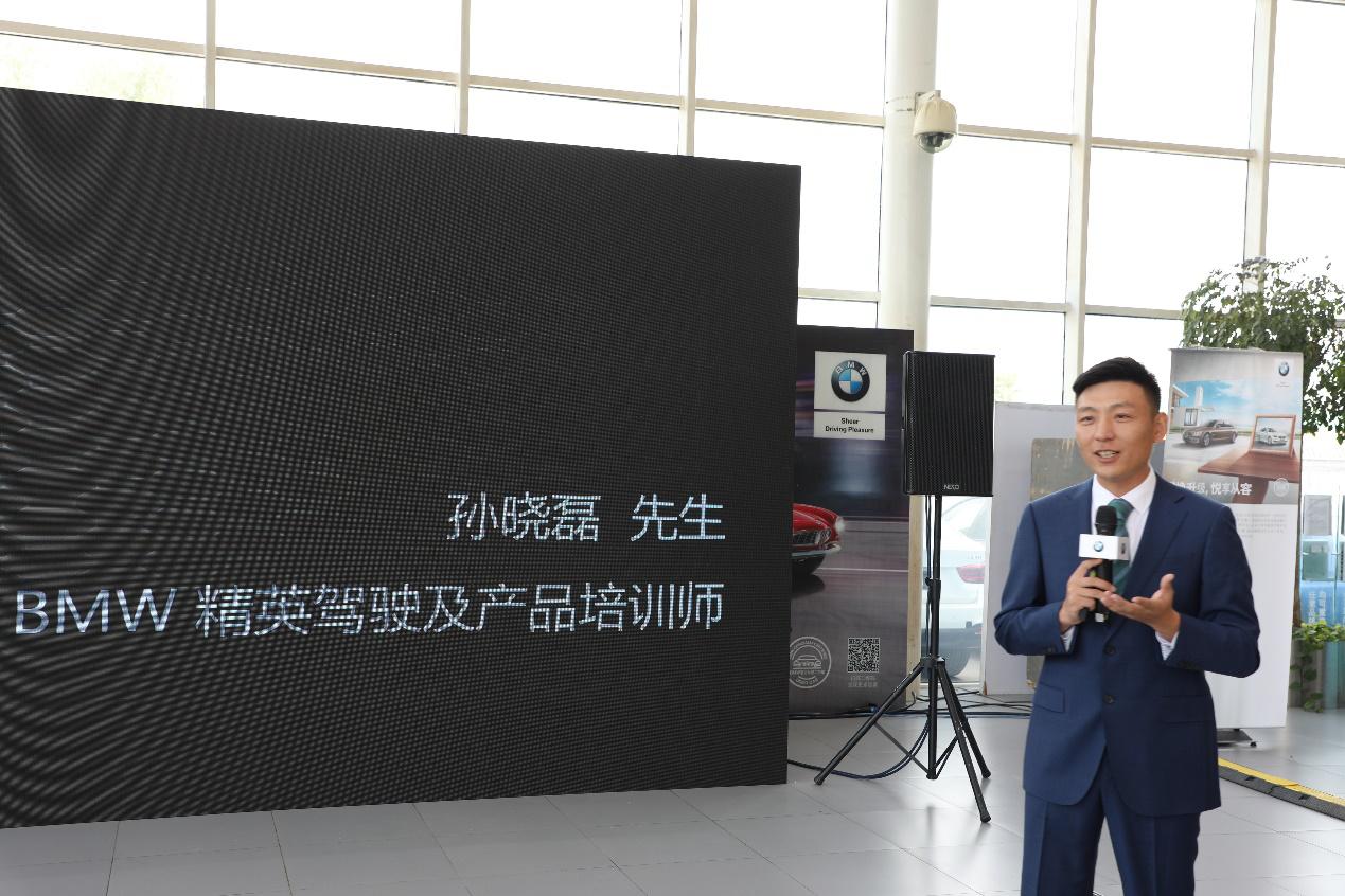 2018西区新BMW5系Li尊享体验日郑州郑德宝站圆满结束