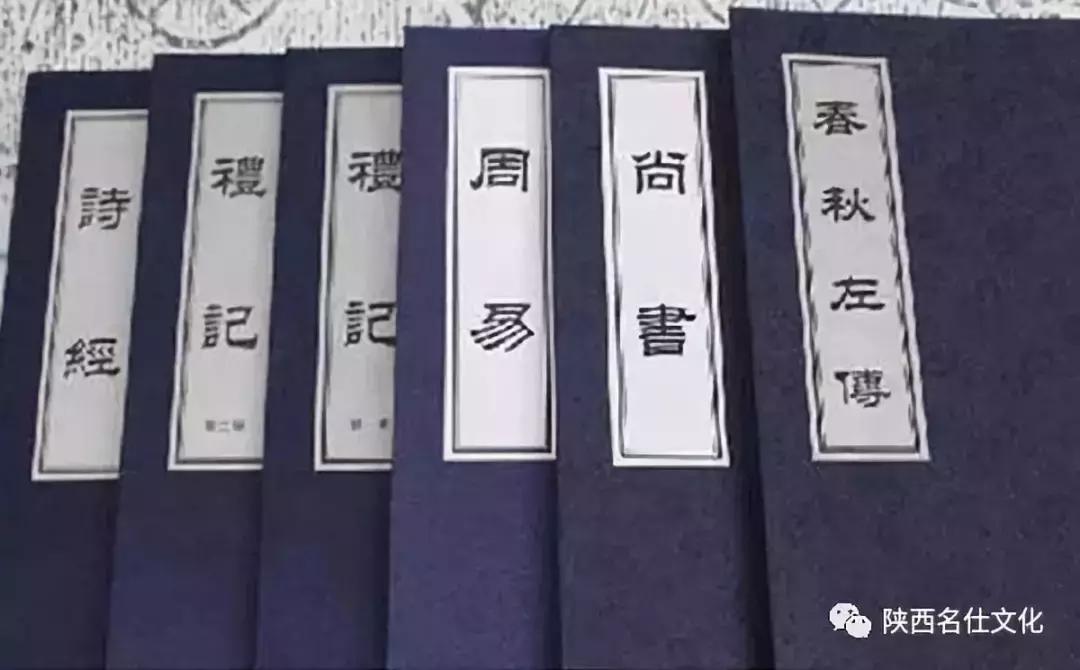 中国七大传统文化之儒家思想文化