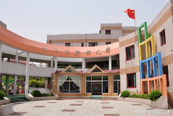 上海市幼托机构,上海幼儿园私立和公立学校哪个好