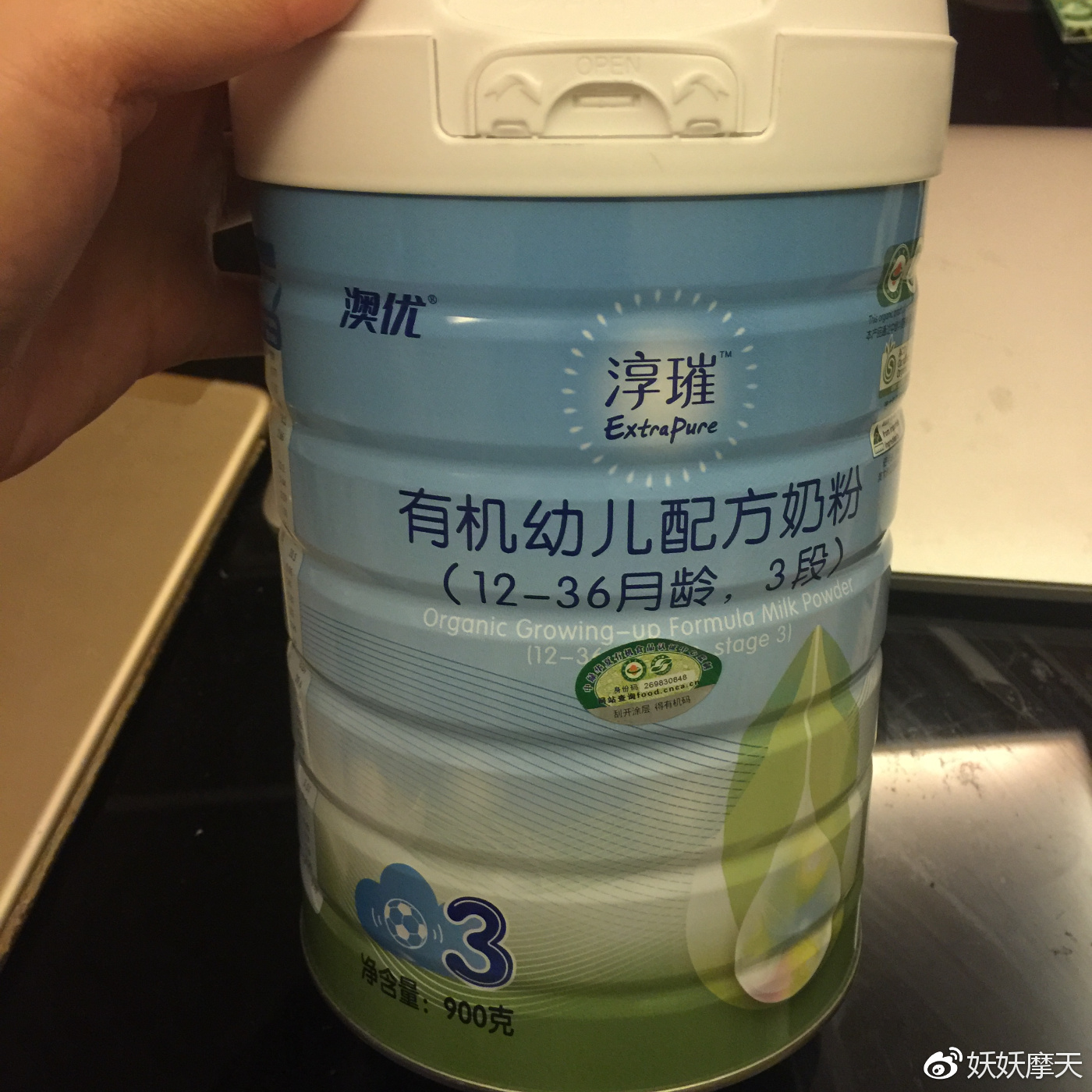 澳优淳璀奶粉为什么会下架,澳优淳璀高钙低脂营养奶粉