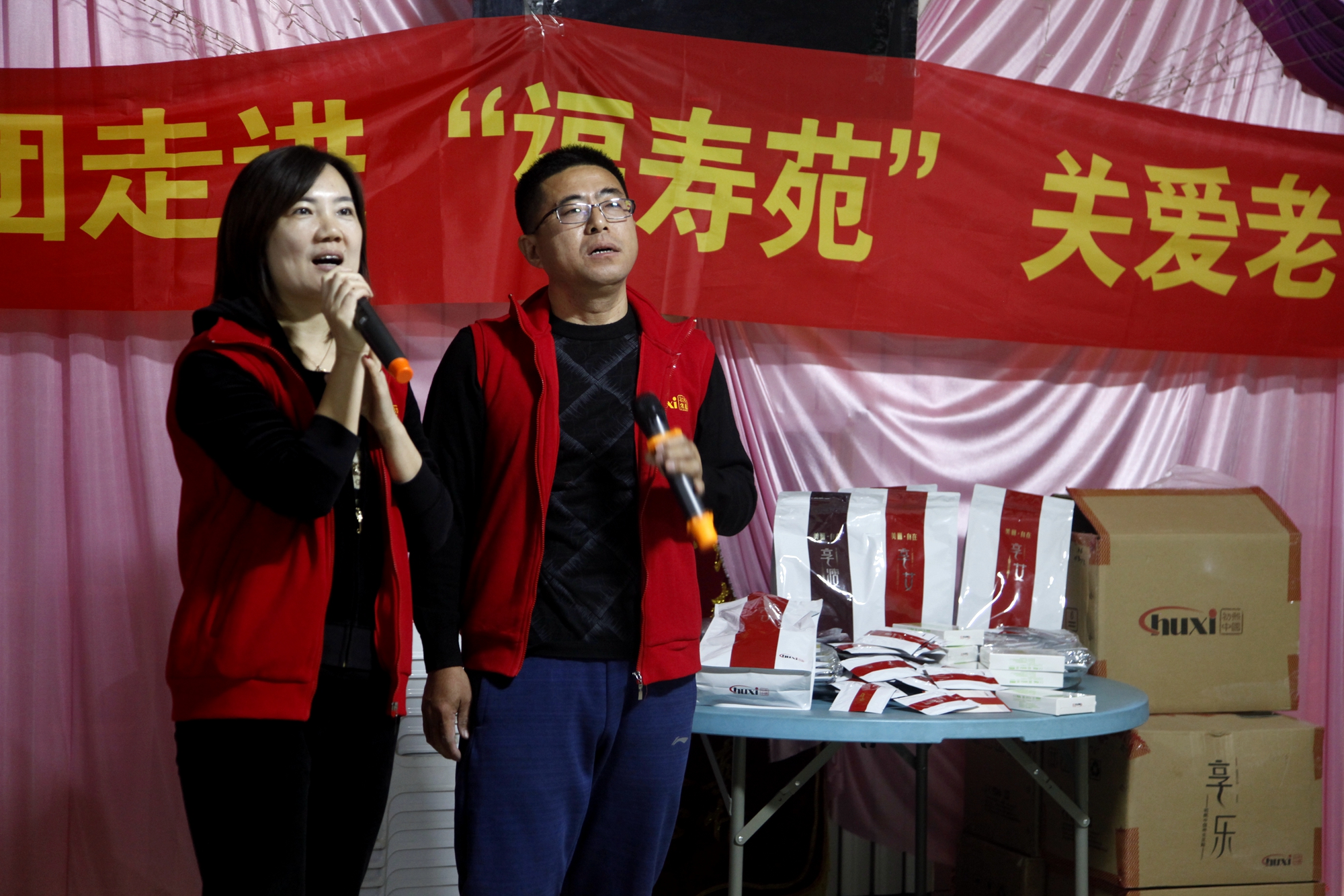 一份份爱心走进井陉福寿苑养老院，这个重阳老人不寂寞