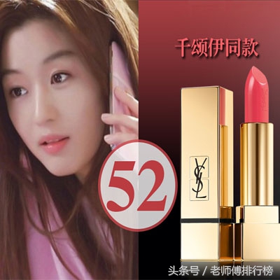 最好的口红全球排行榜前十名,干到爱不释手的口红