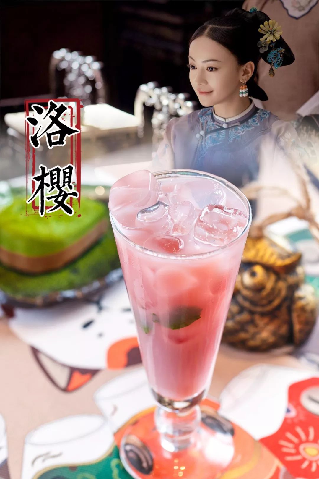 津城99.99%的抹茶控，都被这个“网绿”撩的欲罢不能！