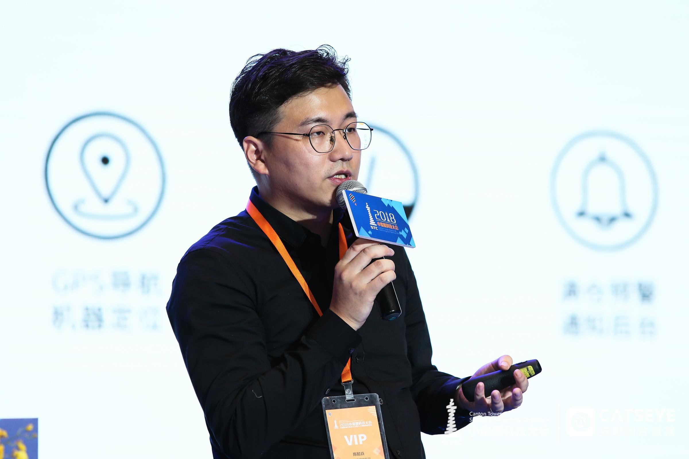 想象力赋能新物种——设计美好世界2018小蛮腰科技大会引爆全城