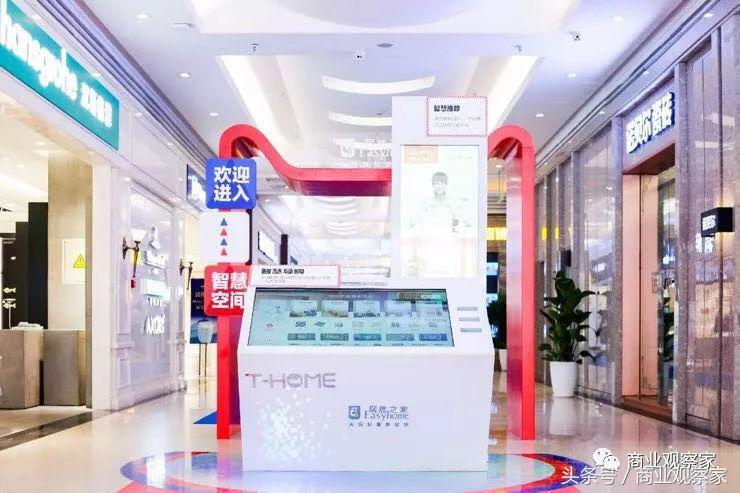 阿里融合居然之家180天：4.7万亿家居卖场有了新零售样板间