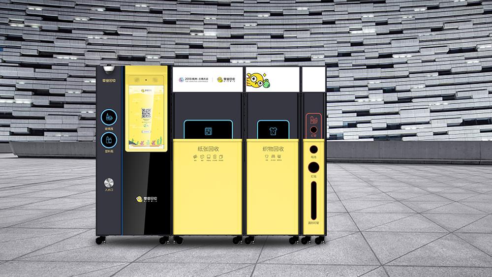 想象力赋能新物种——设计美好世界2018小蛮腰科技大会引爆全城