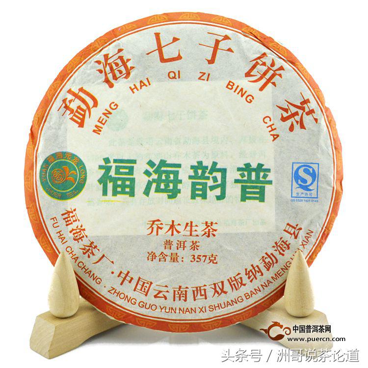 普洱茶碎银子十大品牌,碎银子普洱茶十大品牌