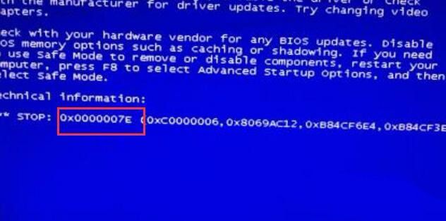电脑蓝屏显示代码4b怎么解决,电脑蓝屏代码是ed怎么解决