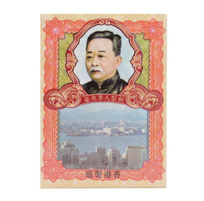 去香港常备药品清单,香港购物必买药清单大全