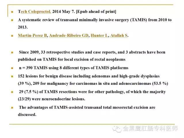 直肠腺瘤绒毛状转变成癌的几率,直肠绒毛腺瘤怎样治疗