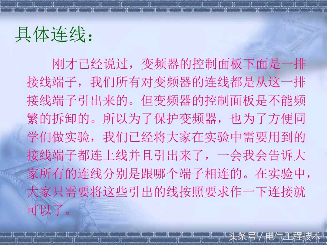 电工变频基础入门知识,电工基础入门变频器维修知识