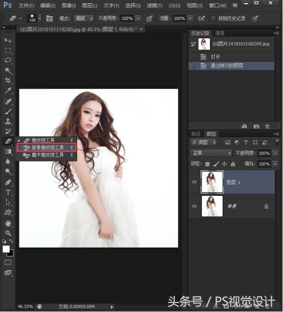 头发丝用什么抠图,杂乱的头发丝怎么抠图
