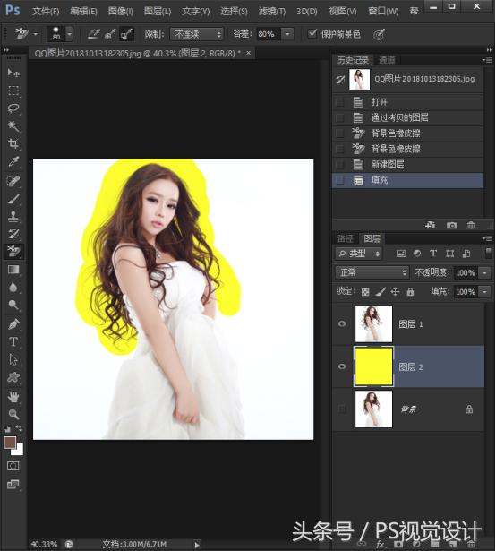 ps抠背景头发丝教程,ps抠头发丝详情教程