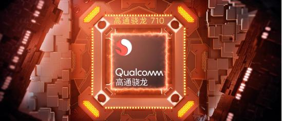 魅族16x跑分,魅族16x上市时间